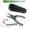 Cyfie Fishing Pliers, Anti-Rust, Multi-functional, Locking Function, Line Cutter, Needle