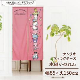 Noren Workshop Snoopy Interior Goods Sundries Tapestry Poster Noren CR Seam Look in Beige Width 33.5 x Length 59.1 inches (85 x 150 cm) 99650