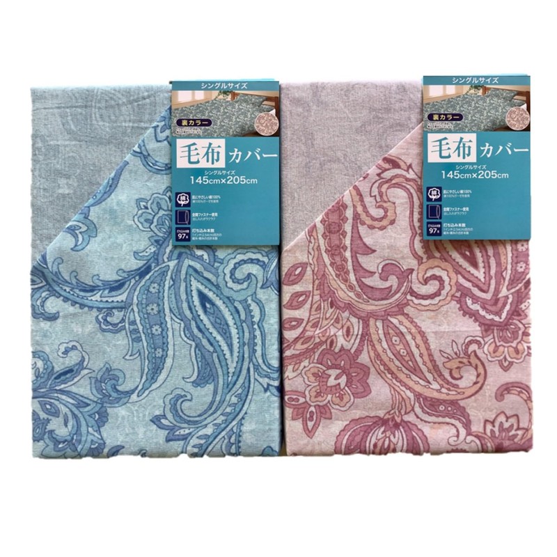 Itosho GM3931 Cotton Gauze Blanket Cover, Paisley, Blue, 57.1 x