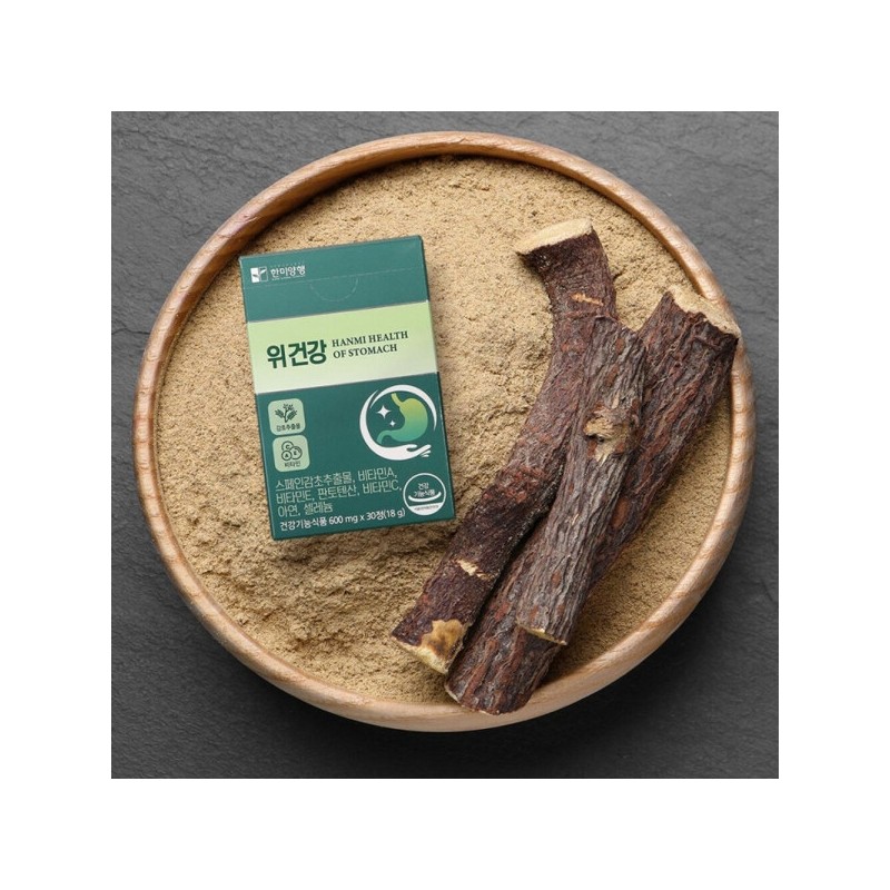 Stomach Health Helicobacter Care Stomach-Friendly Licorice Extract 2 Boxes Stomach-Comforting,