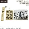 A procession Pet Cremation Set self-defense Sword Six Statement Coin