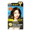 Lien Black Hair Bichak Herbal Gray Hair Dyeing Cream Natural Brown 3 servings -O / 리엔 흑모비책 한방 새치 염색 크림 자연 갈색 3회분 -O