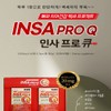 Personnel Process Q Calcium supplement good for teeth and bone