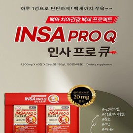 Personnel Process Q Calcium supplement good for teeth and bone formation Contains vitamin C and propolis Made in the U.S. for about 4 months / 이빨 뼈 형성 치아에 좋은 칼슘 영양제 비타민C 프로폴리스 함유 미국산 약 4개월분