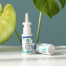 Your nose is refreshed with Phytoncide Kosi One Mist. Now breathe through your nose. / 코가 시원 피톤치드 코시원미스트 이젠 코로 숨쉬세요