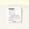 Kawamoto Sangyo WY 039-121120-00 Waterproof Sheets with Elastic Corners Cream