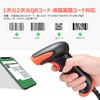 Tera 3206 Barcode Scanner, Wired, USB Connection, QR Code, 1-Dimensional
