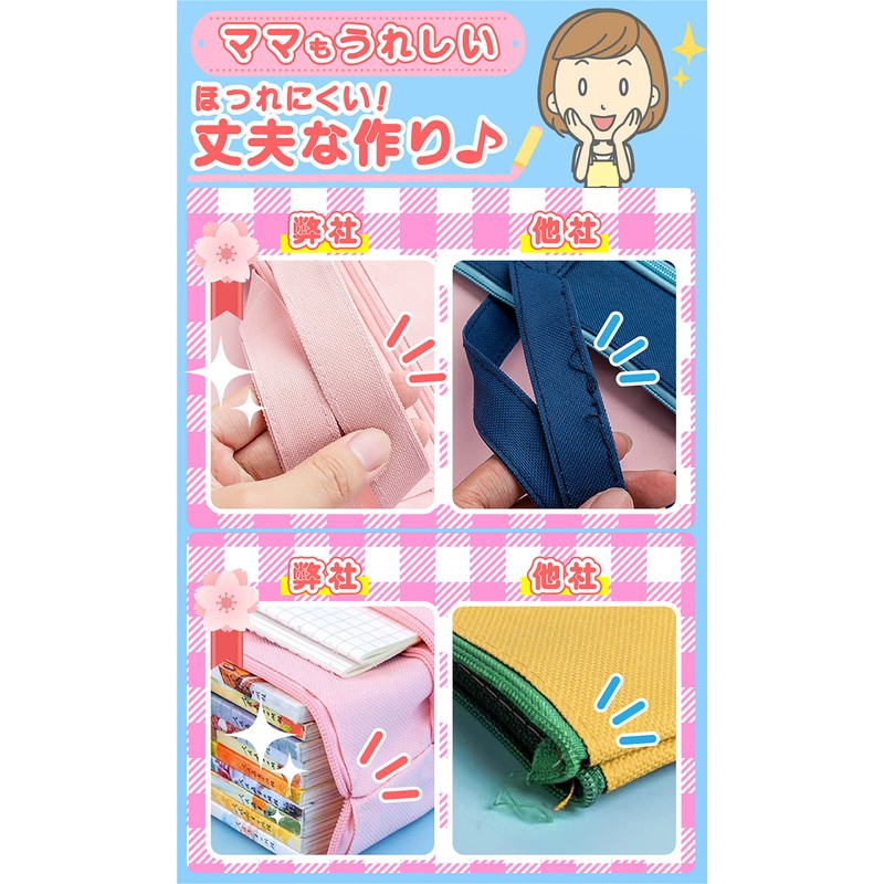 2ndUp Lesson Bag, Handbag, Okeiko Bag, Elementary School Students, Girls,