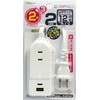 Kashimura NAC-043 Reversible USB + Type-C Power Strip with 6.6