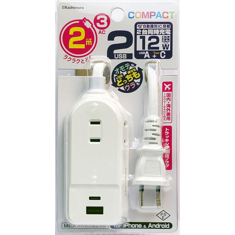 Kashimura NAC-043 Reversible USB + Type-C Power Strip with 6.6