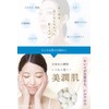 BAERU Silk Mask, Face Mask, For Sleeping, Beauty, Moisturizing, Dry