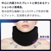 AGRelux ネックブレーサー【柔道整復師内野直哉推奨】 首 サポーター ネックサポーター ストレートネック 首コルセット 首ラク サポート 負担軽減