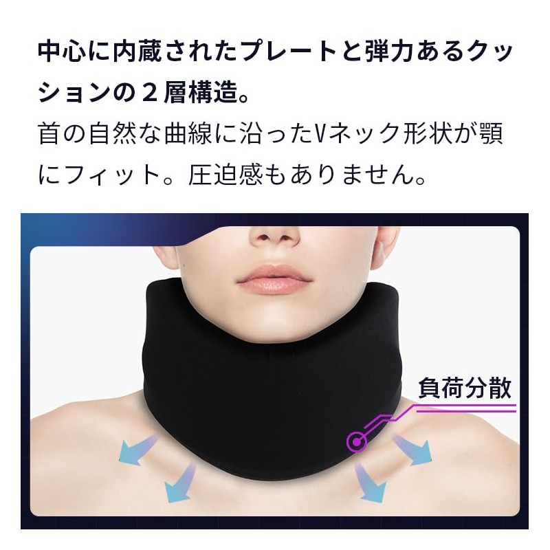 AGRelux ネックブレーサー【柔道整復師内野直哉推奨】 首 サポーター ネックサポーター ストレートネック 首コルセット 首ラク サポート 負担軽減