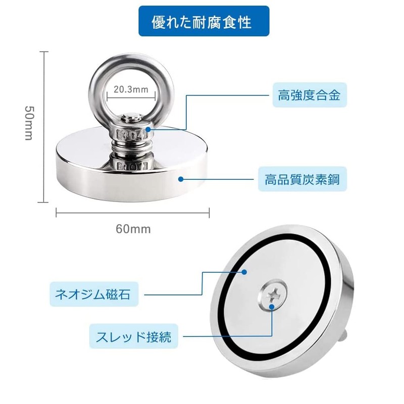 MAGHUNT Super-Strong Magnetic Hook with Magnet, Diameter 2.4 inches (60
