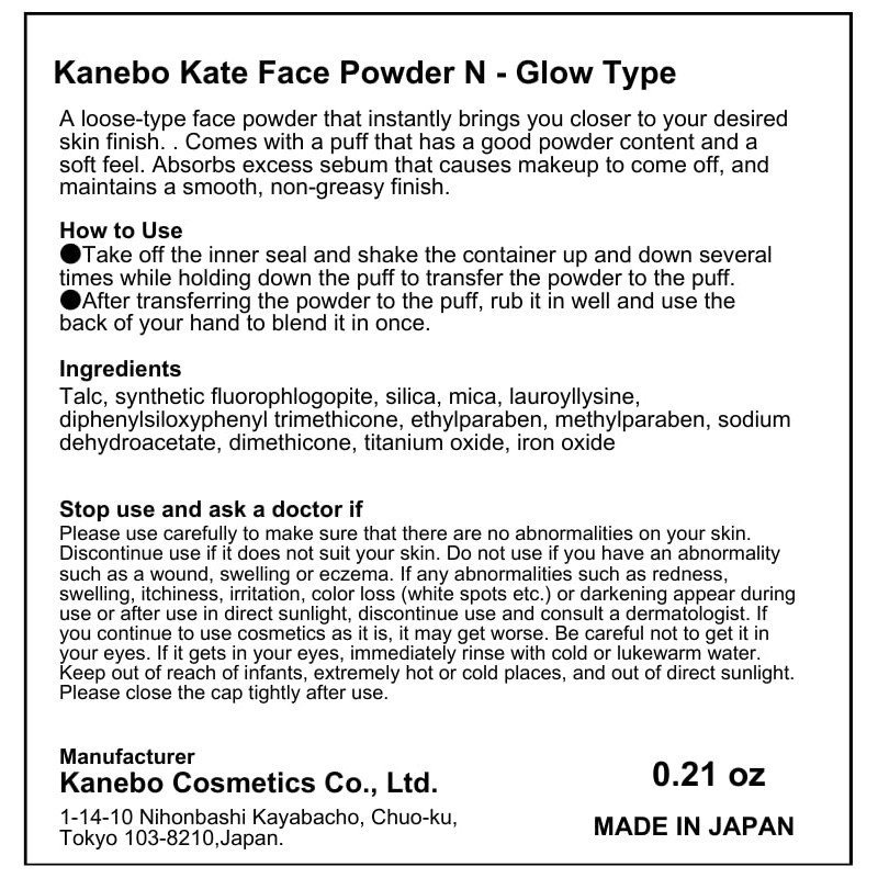 Kanebo Kate Face Powder N - Glow Type (Harajuku Culture