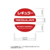 Fuel Cap Sticker Regular/Yellow Fuel Cap Prevent Mistakes When Refueling