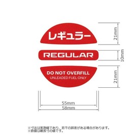 Fuel Cap Sticker Regular/Yellow Fuel Cap Prevent Mistakes When Refueling Regular High Occu Diesel Fuel Spout Cap Fuel Indicator Sticker