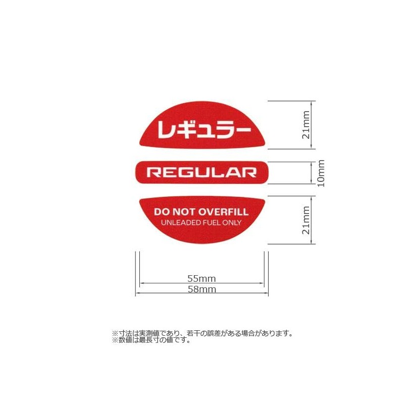 Fuel Cap Sticker Regular/Yellow Fuel Cap Prevent Mistakes When Refueling