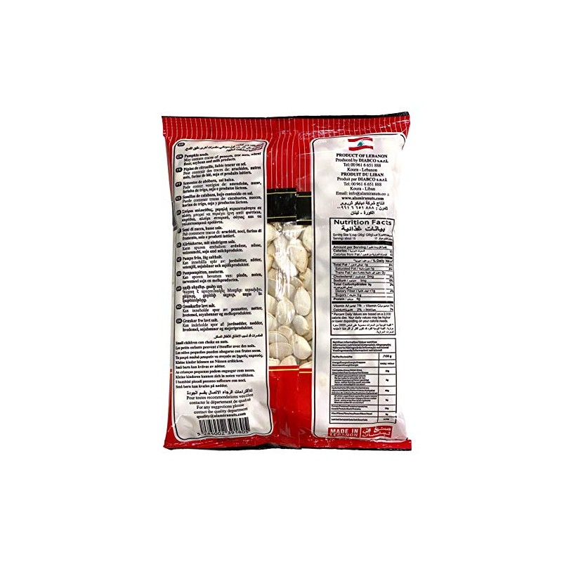 Al Amira Nuts - Low Salt Pumpkin Seeds, 300g (2