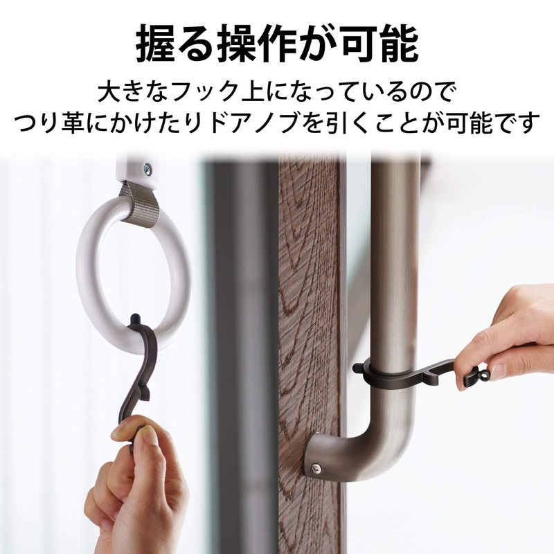 Elecom P-MTHKSBK Multi-Touch Tool, Contact Prevention, S-Shaped Hook, Door Opener,