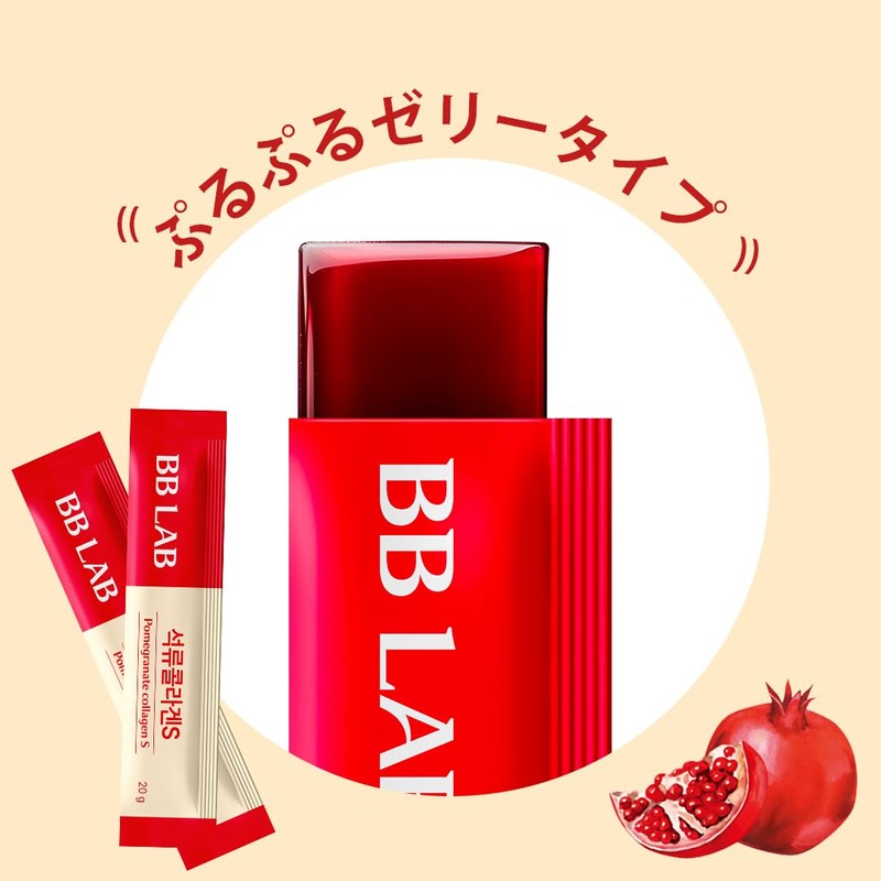 BB LAB Pomegranate Collagen S 3P Korean Inner Beauty Korean