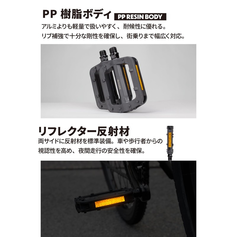 GORIX (GX-MP897) Bicycle Pedal, Flat Pedal, Reflective, Lightweight, Resin, Reflective,