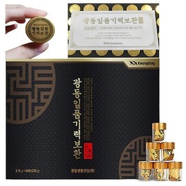 Guangdong Emperor&#39;s Agarwood Alcove Agarwood Pills, 60 pills to restore energy / 광동 황제침향단 침향원 침향환 기력보환 60환