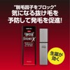 mouga Synergistically X 120ml 育毛 Agent (Quasi-drug Items)
