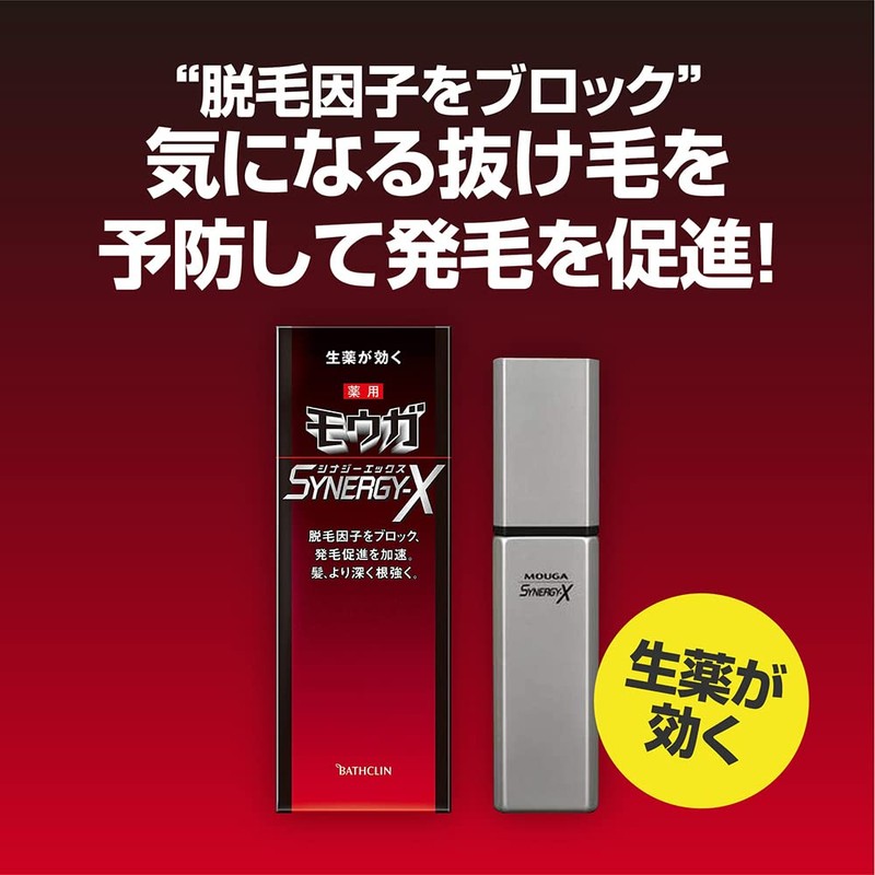 mouga Synergistically X 120ml 育毛 Agent (Quasi-drug Items)