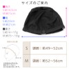BrightLala p-net-s Wig, Inner Cap, Anti-slip, Undercap, Wig, Net