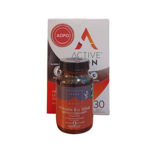 Terranova Vitamin B12, 50 Caps & FREE Active Iron, 30pcs