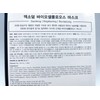 Exoderm biocellulose mask pack 30ml 1 sheet moisture soothing cooling