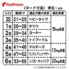 犬用 すっぽ抜けない 着脱簡単 セーフティーロック付 抗菌防臭加工 スーパーハーネス＆リードセット トリコロールネオ【グレー】【6号】（9713）アクティブな子 気の弱い子 気管や頸椎の弱い子 パピーや老犬の介護用に