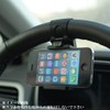 Smartphone Holder, Handle, Car Steering Wheel, Car Mount, Wrap Around