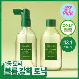Aromatica [August All Young Pick/1st Place Tonic/Hair Loss Relief] Aromatica Rosemary Root Enhancer 100ml (Single/Double Package)