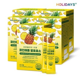Holidays Bromelain Real Pineapple Fermented Enzyme Gun / 홀리데이즈 브로멜라인 리얼 파인애플 발효 효소 총
