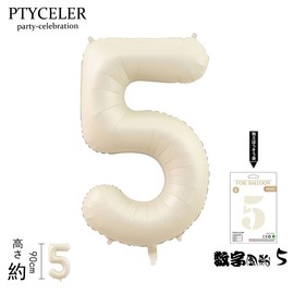 Ptyceler Cream White Number Balloons, Number 5, Large Birthday Decoration, Balloons, 40 Inches Approximately 35.4 inches (90 cm), Birthday Balloons, Birthday Parties, Celebrations
