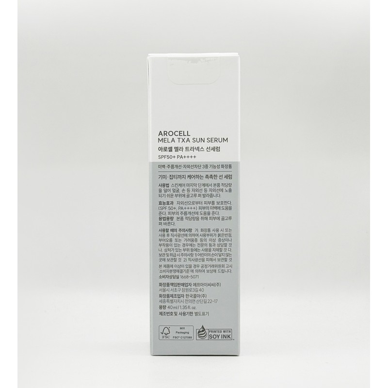 Arocell Mela Tranex Sun Serum 40ml (SPF50+) / 아로셀 멜라