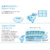 シード ２ウィークピュアうるおいプラス BC:8.60 PWR:-1.00 DIA:14.2