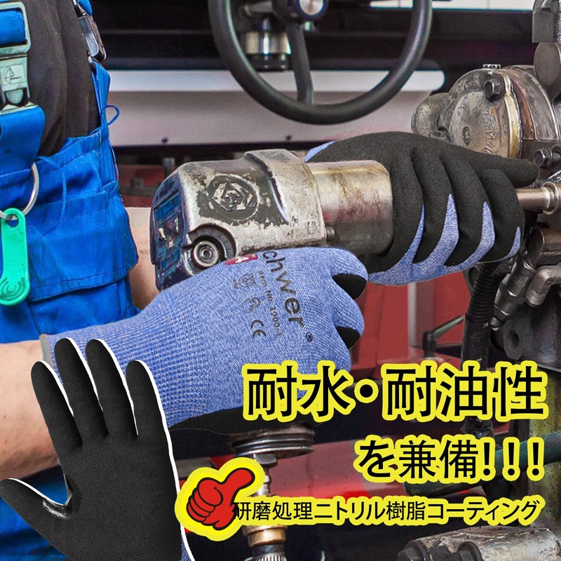 [Schwer] AIR-SKN Blade-Resistant Gloves AR3900【Balancing Cut Resistance and Fit】 Ultra-lightweight