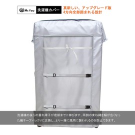 Mr.You Washing Machine Cover, Improved Design, 4 Sided Wrap, Silver, Typhoon Compatible, Waterproof, Dustproof, Sunscreen, Buckle Included (L 22.8 x 23.6 x 36.2 x 36.2 inches (58 x 60 x 92 cm)