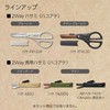 Kokuyo Scissors Cutter, 2-Way Box Opener, Titanium Blade, Khaki, Hasa-T420DG