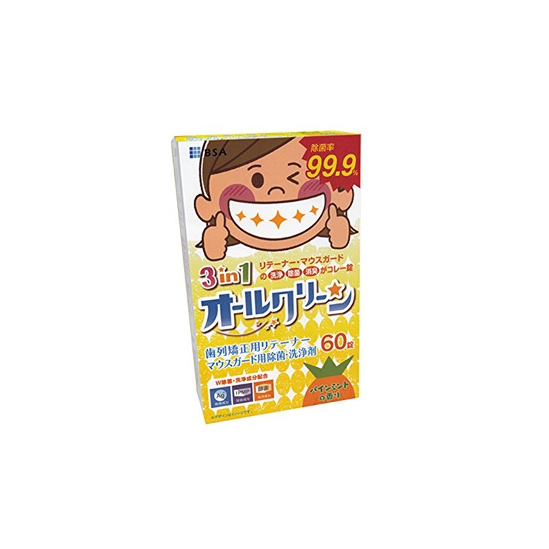 3 in 1 All Clean 60 Tablets