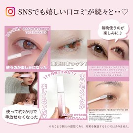 [Old Item] [Scalp D] Eyelash Serum [Premium Queen] Scalp D's Highest Concentration of Eyelash Beauty Ingredients Ever/Dryness Care/Eye Care/Sensitive Skin, Target Patch Tested/Allergy Tested/3 Months Supply