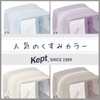 Reimei Fujii KP1129V Pouch Kept Cube Pouch, Violet