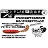 BuddyWorks Worm Flag Raccoon 4" APG Appeal Pinkin