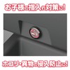 Seikko Corporation EM178 Socket USB Cap
