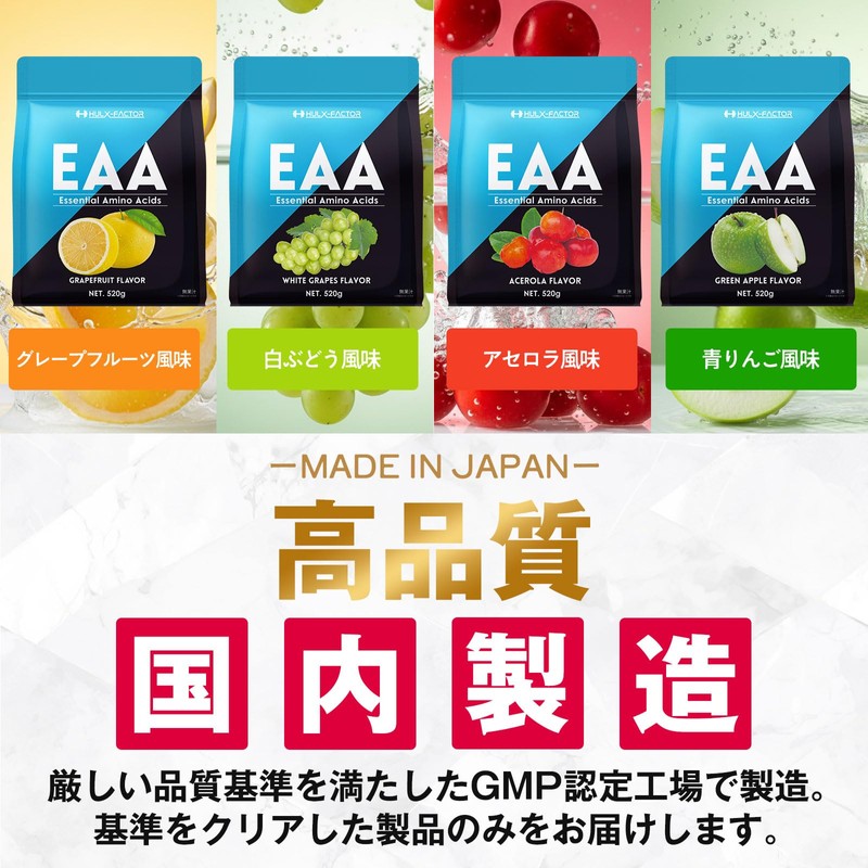 Hulk Factor EAA White Grape Flavor, All-in-One Blend, BCAA Citric