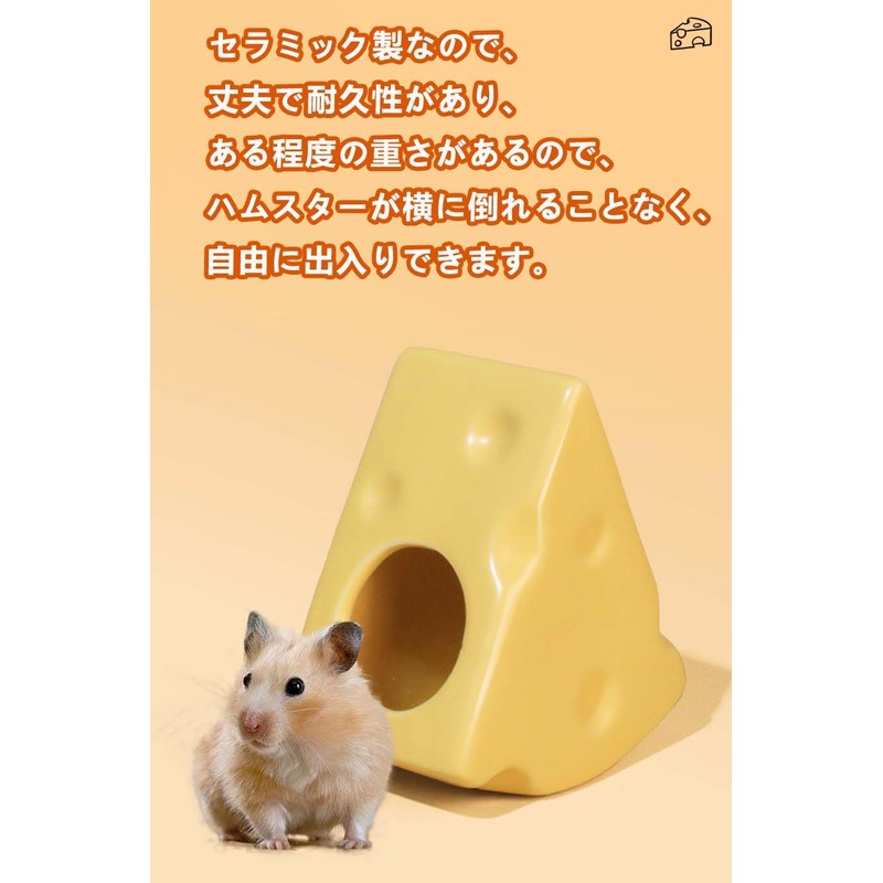 Hamster House, Pottery, Hamster Bed, Hideaway, Cool, Summer, Cooling, Cooling