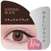 Kingdom Liquid Eyeliner R1 Natural Black [Easy to Draw, Impressive